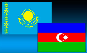 Казахстан и Азербайджан