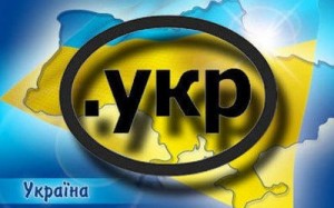 Сайт президента Украины появился в кириллическом домене .укр