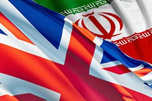 Иран и Великобритания