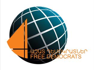 Свободные демократы
