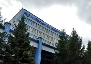 Киевский ювелирный завод