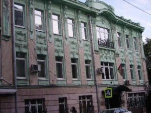 Посольство Азербайджана
