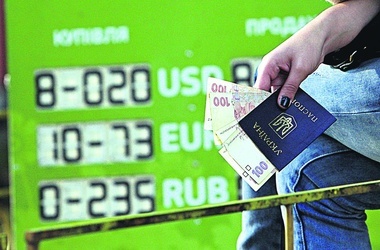 Валюту можно менять без паспорта