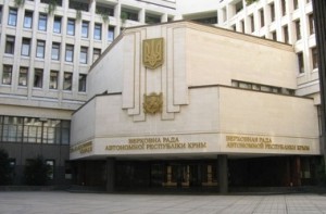 Парламент Крыма