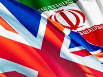 Великобритания и Иран