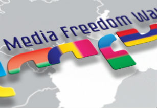 индекс свободы медиа