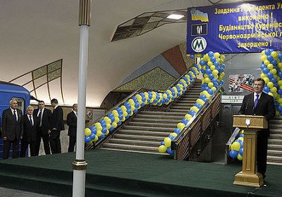 метро Теремки