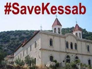 Спасите Кесаб