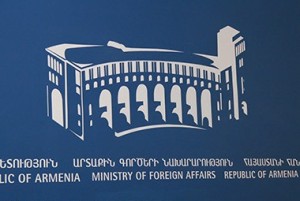 МИД Армении