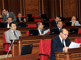 Парламент Армении