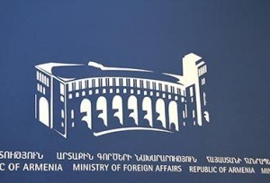 МИД Армении