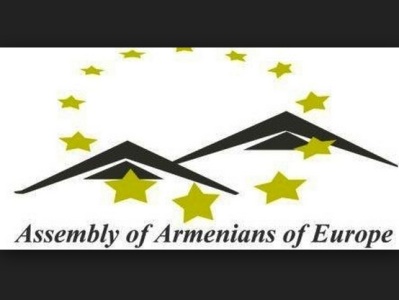 Съезд армян Европы