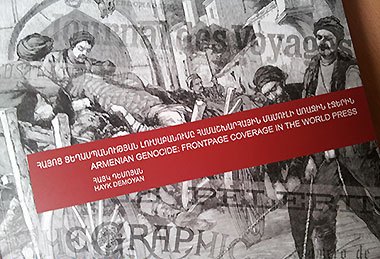 Геноцид армян на первых страницах мировой прессы