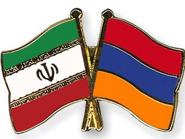Иран и Армения
