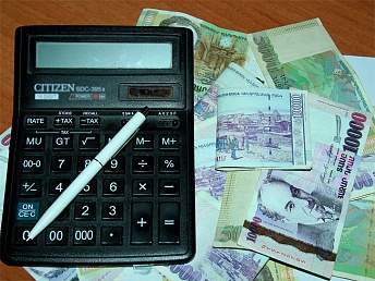 пенсия
