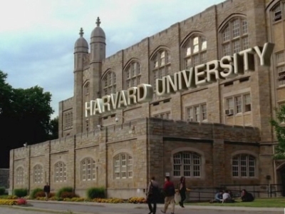 Гарвард