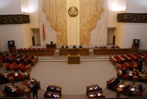 Белорусский парламент