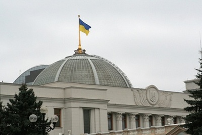 Verhovnaya-Rada-Ukrainyi