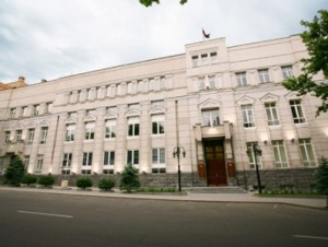 Центробанк Армении
