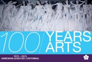 100 лет, 100 искусств