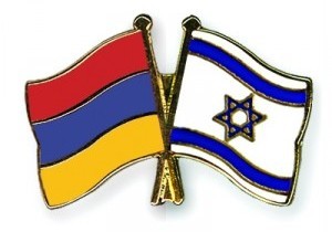 Армения и Израиль