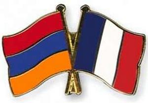 Армения и Франция