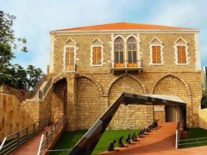 Музей Геноцида армян в Ливане