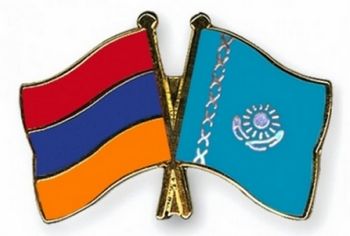 Армения и Казахстан