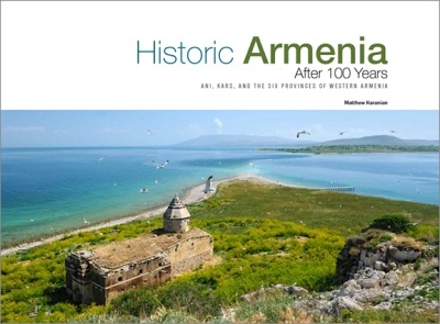 Историческая Армения 100 лет спустя