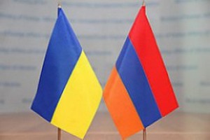 Украина и Армения