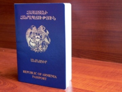Армения - паспорт