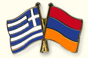 Армения и Греция