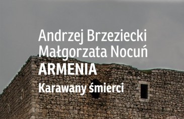 Книга об Армении
