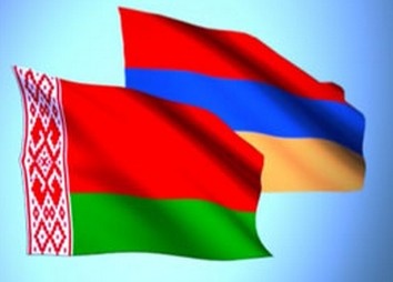 Армения и Беларусь