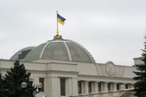 Verhovnaya Rada Ukrainyi