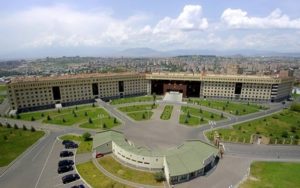 Минобороны Армении