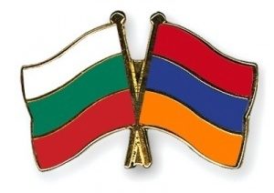 Болгария и Армения