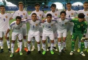 Юношеская сборная Армении