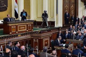 парламент Египта
