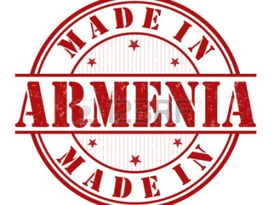 Армянские товары