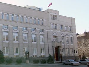 TSentrobank-Armenii