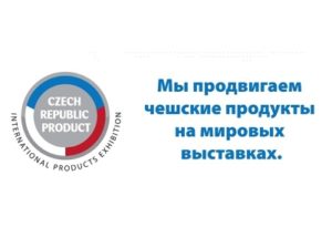 czech-republic-product