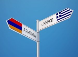 Армения и Греция