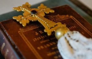 крест и библия