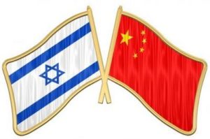 Израиль и Китай