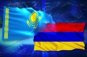 Казахстан и Армения