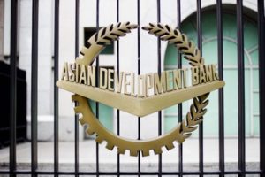Азиатский банк развития