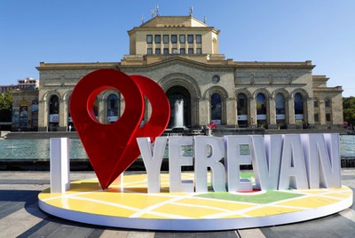 Ереван