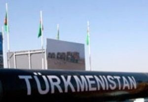 транзит туркменского газа