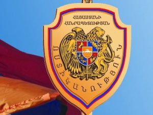Полиция Армении